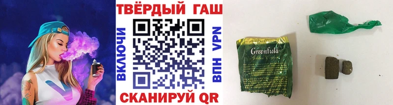 сайты даркнета формула  Белозерск  ГАШ индика сатива  купить  