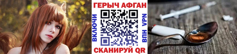 даркнет сайт  Белозерск  ГЕРОИН хмурый 