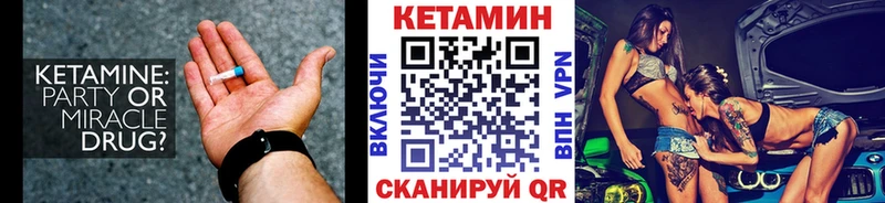 КЕТАМИН VHQ  магазин  наркотиков  даркнет состав  Белозерск  блэк спрут вход 