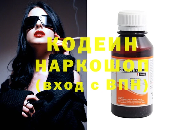 крисы Баксан