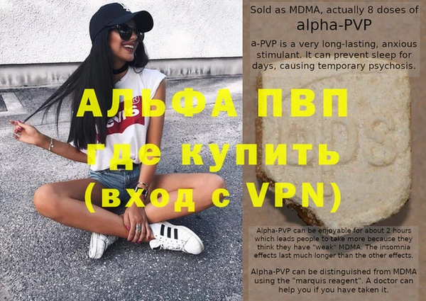 гидропоника Балабаново
