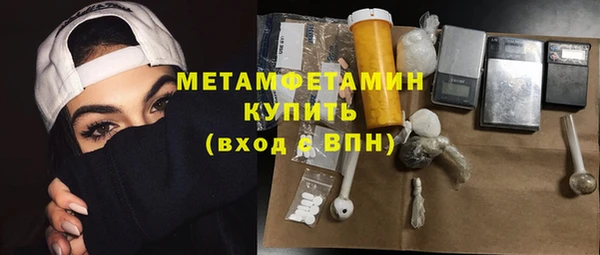 гидропоника Балабаново