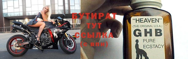 синтетический гашиш Балахна
