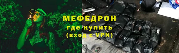 крисы Баксан