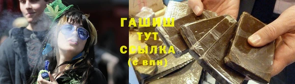 синтетический гашиш Балахна