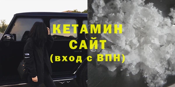 синтетический гашиш Балахна