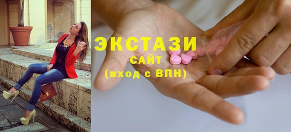 синтетический гашиш Балахна