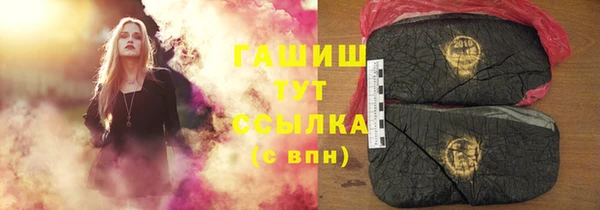 синтетический гашиш Балахна