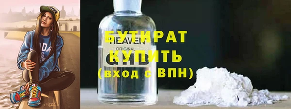 крисы Баксан