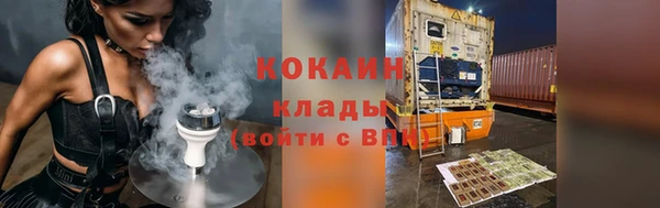 синтетический гашиш Балахна