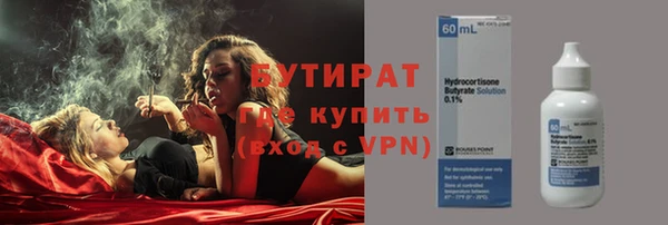 крисы Баксан