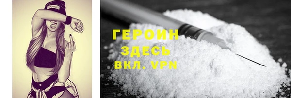 крисы Баксан