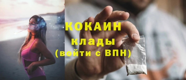 синтетический гашиш Балахна