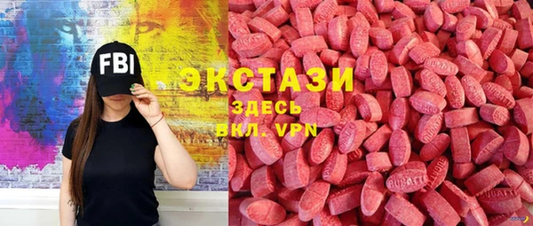 синтетический гашиш Балахна