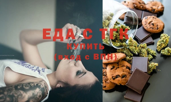 крисы Баксан