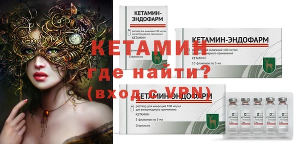 крисы Баксан