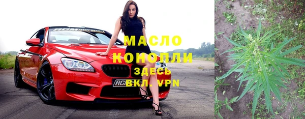синтетический гашиш Балахна