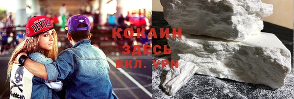 синтетический гашиш Балахна