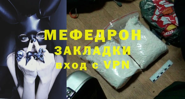 крисы Баксан