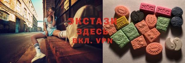 синтетический гашиш Балахна