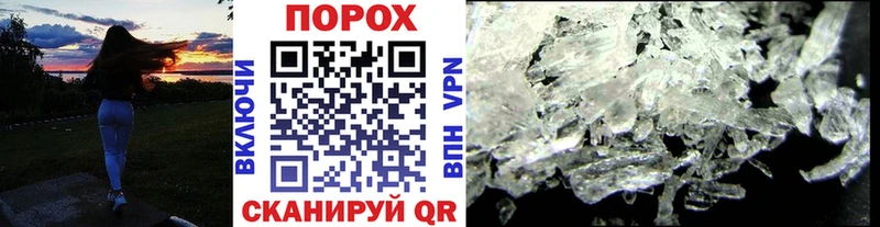 МЕТАМФЕТАМИН мет  как найти наркотики  Белозерск 