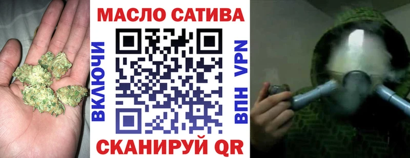 Дистиллят ТГК THC oil  Белозерск 
